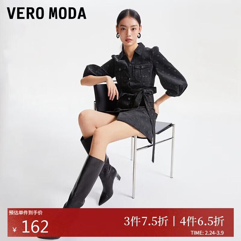 

VEROMODA Corduroy A-Line Short Skirt XS