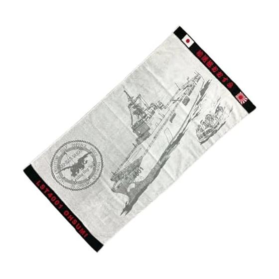 JSDF Goods Bath Towel (Transport Ship Osumi) JMSDF Maritime Self-Defense Force Cotton Absorbent Towel Osumi BT