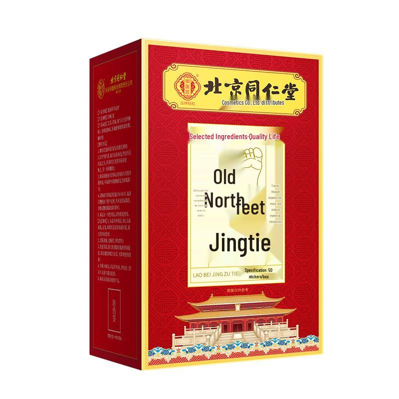 Тон Рен Тан Старопекинские травяные пластыри для ног