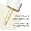 Innisfree Vitamin C Capsule Serum 30ml Double Plan