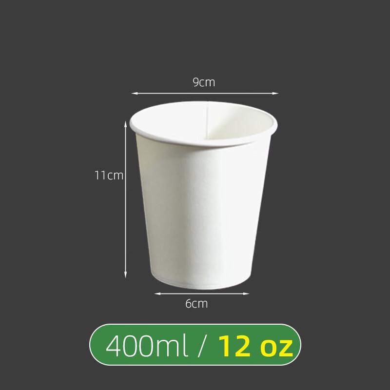 Xiangchong Disposable Paper Cups & Lids