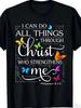 Durch Christus kann ich alles tun, denn er macht mich stark. Inspirierendes T-Shirt. Schwarzes Basis-Shirt mit bunten Schmetterlingen