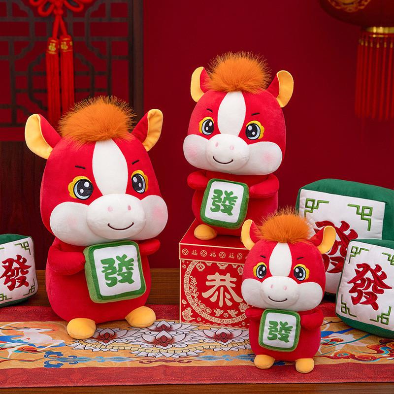 Chinese Zodiac Year Of The Horse Plush Toy With Soft Cotton Filling For Festive Gift And Decor