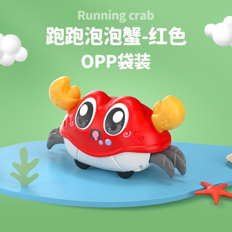 Unique Abs Material Double-turning Crawling Escape Crab Toy For Children