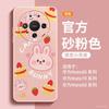 Applicable To Huawei Mate80 Mobile Phone Case All-inclusive New Mate70pro Protective Case Mate60pro Lambskin