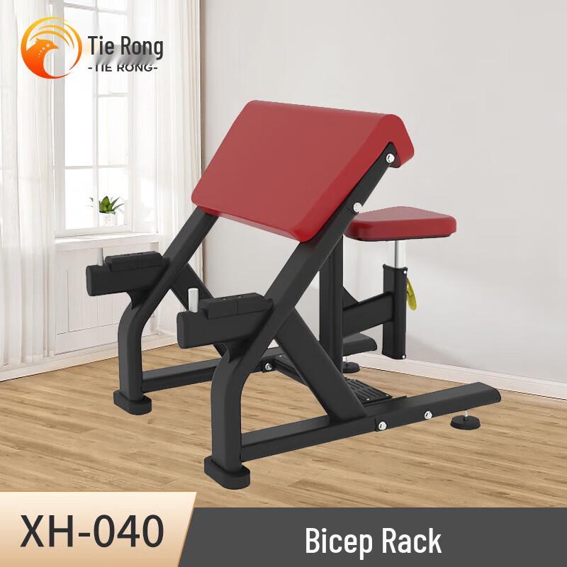 Tiejun Professional Gym & Home Strength Training Equipment