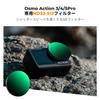 Concept Variable ND Filter for Osmo Action Neutral Density Lens Light Intensity Lens AGC Optical High Protective Nano Easy Installation K&F (ND32-512)