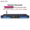 MORLINK Beidou Dual-Mode GPS NTP/PTP Time Server