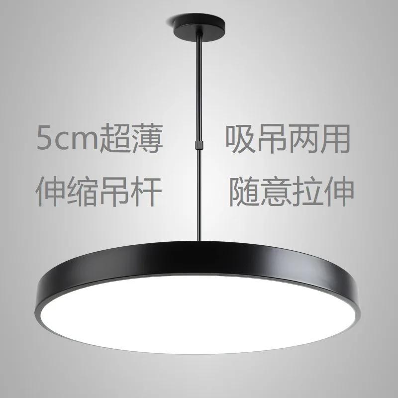 Modern simple led round ceiling lamp creative personality chandelier restaurant study clothing store shop office