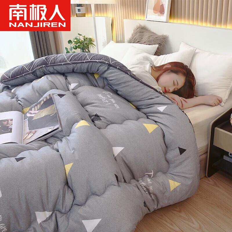 

Nanjiren All-Season Polyester Fiber Quilt