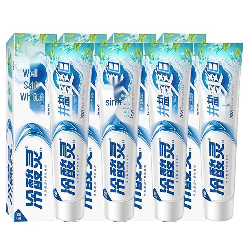 Leng Suan Ling Well Salt Whitening Toothpaste