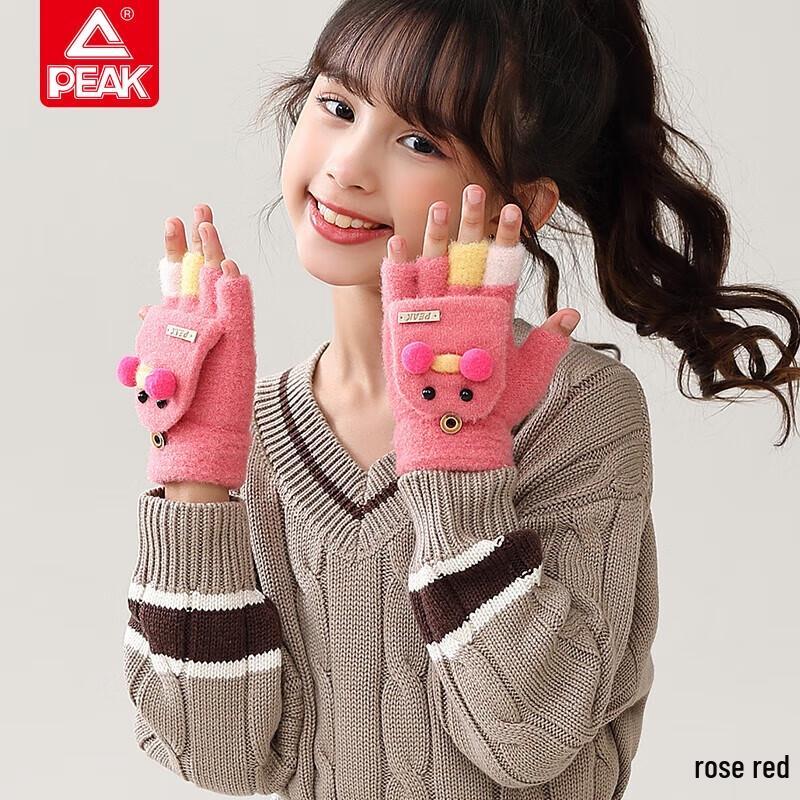 

Peak Kids Thickened Half-Finger Warm Gloves
