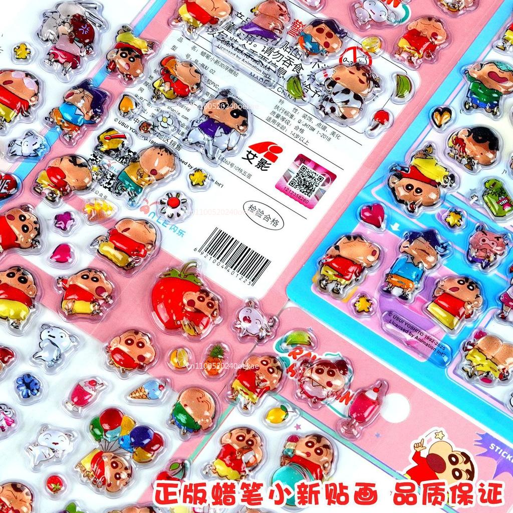2026 Xiaoxin Cute Crystal 3D Relief Stickers for Girls' Phone Cases, Small Nose Gadgets, Stickers for Festival Gifts