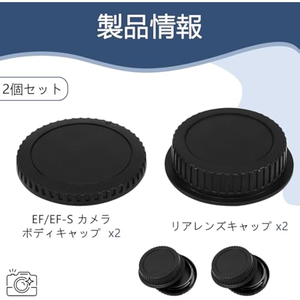 Lens Caps Canon EOS Series Compatible Canon Lens Caps Compatible EF EF-S Mount Lens Rear Caps EOS...