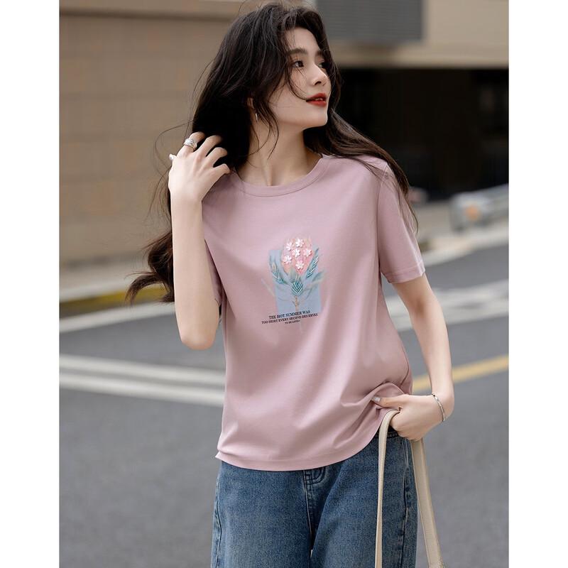 Demana Mercerized Cotton Printed Short Sleeve T-shirt