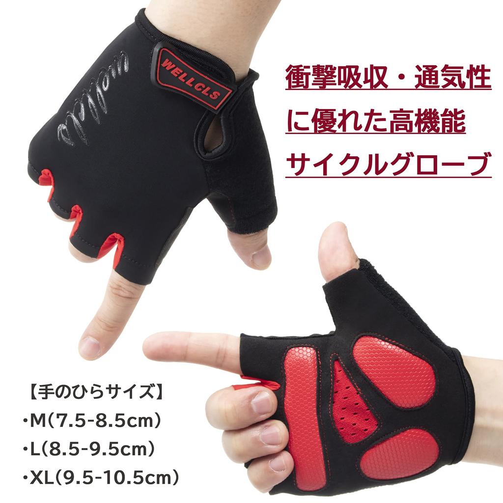 Wellcls Cyklistika Cyklistika pro muže a Vhodné pro jízdní kola a Silniční kola Rukavice, Jarní/Letní Rukavice, Bezprsté, Prodyšné, Unisex, Ženy, (Červená, L)