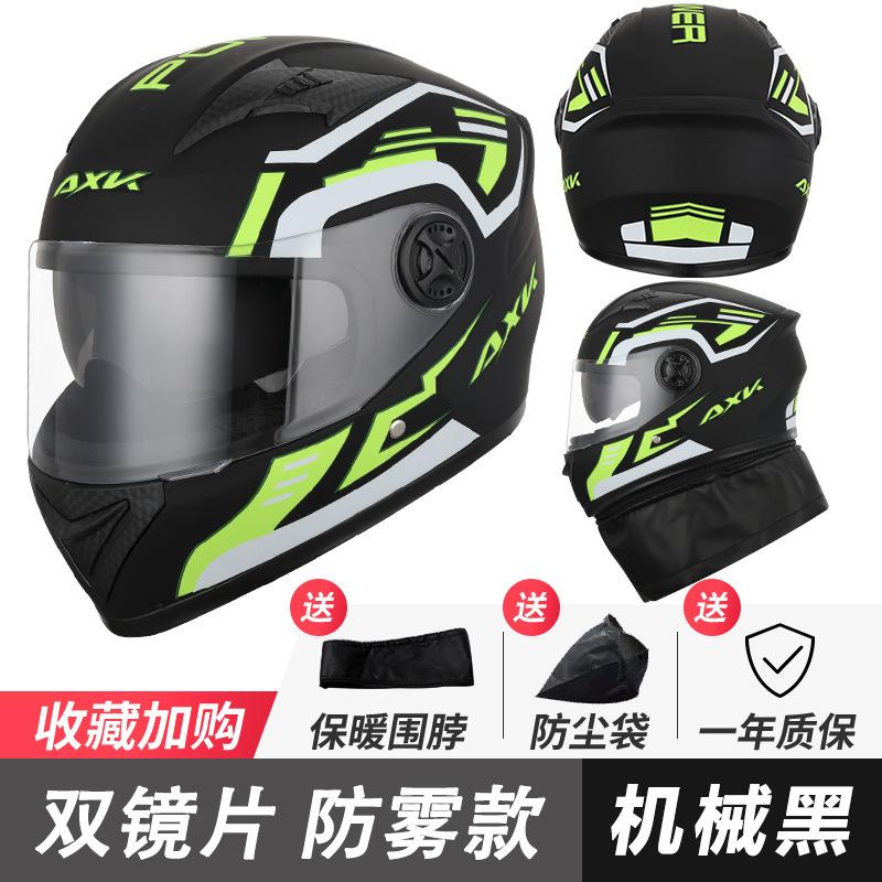 

Specially designed for electric vehicle helmets, men s winter warm electric bike helmets, women s all-season universal motorcycle riding full-face 557Mechanical Black【Hig