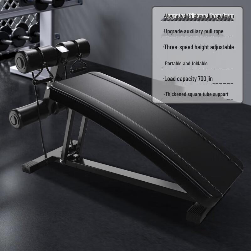 WEZHO Multifunctional Sit-up Fitness Board