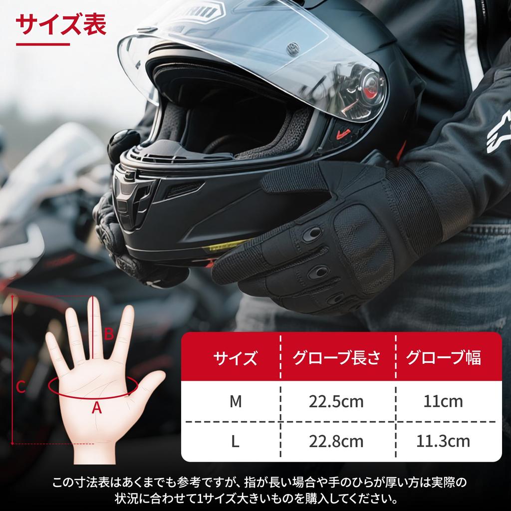COSOWO Motorcycle Gloves Protector, Anti-Slip, Smartphone Touch Operation, Breathable (Black/M)