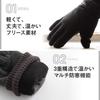 GlovesDEPO Waterproof Microfleece Gloves with Knitted Black Men's Cuffs,