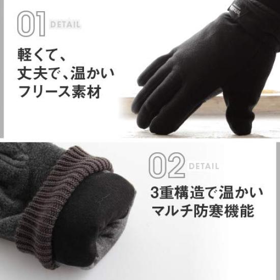 GlovesDEPO Waterproof Microfleece Gloves with Knitted Black Men's Cuffs,