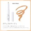 Aqua Aqua - Organic Stick Concealer