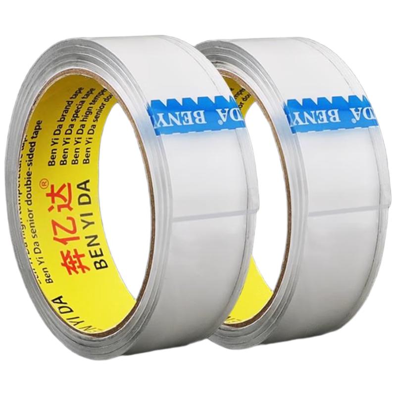 HANDUNYOU Reusable Nano Double-Sided Adhesive Tape