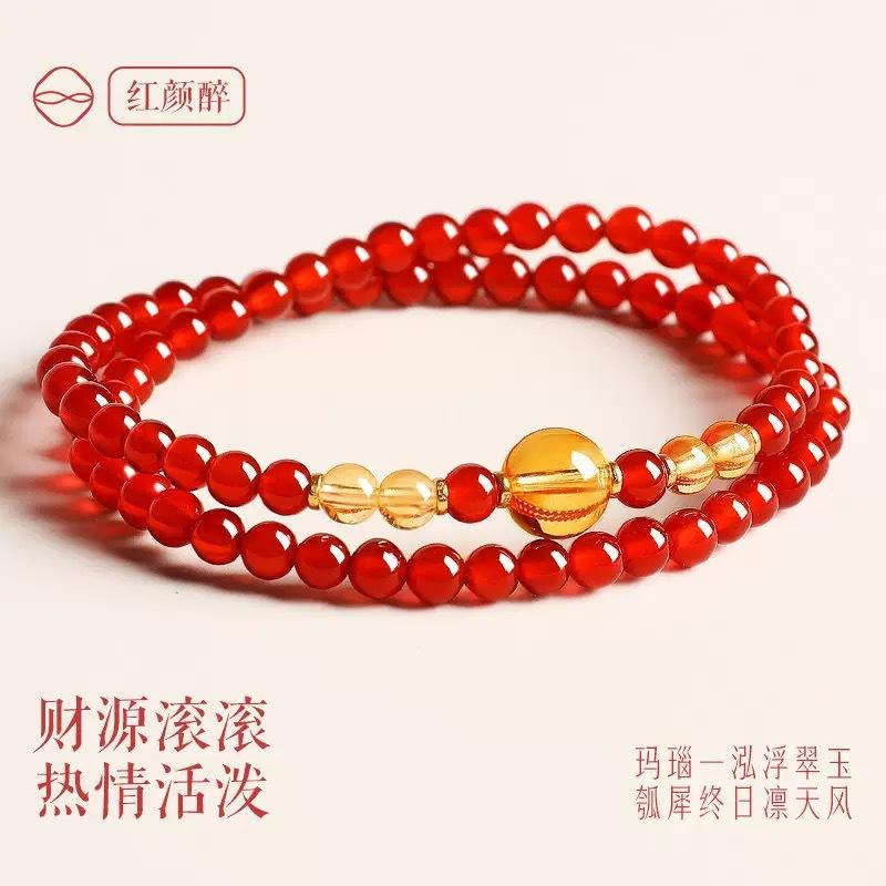 Agate Double Ring Red Bracelet Fashion Women Daily Jewelry Lucky Gift