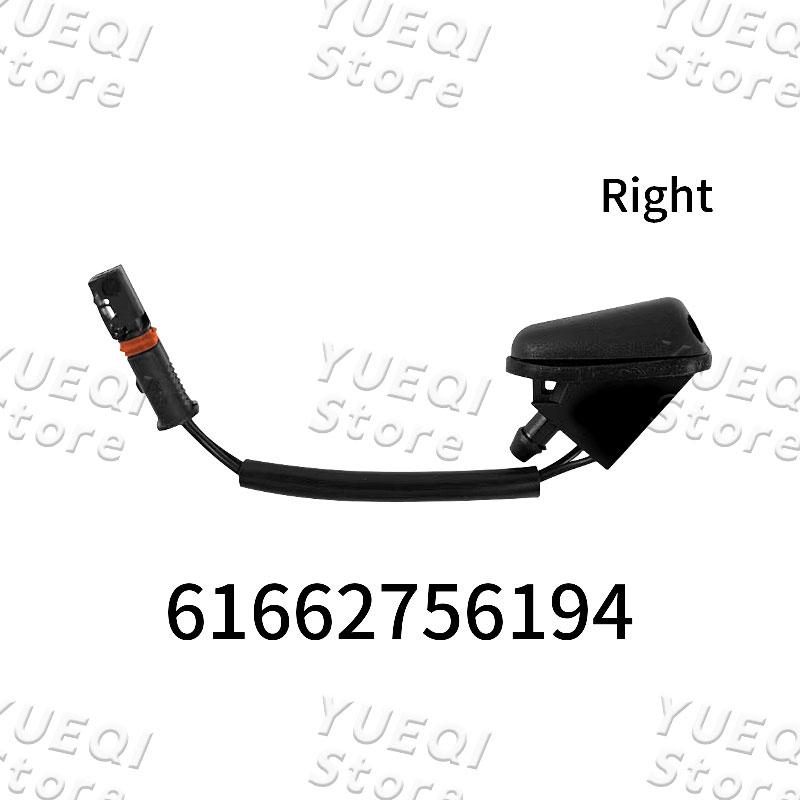 61662755722 61662756194 Car Front Windshield Washer Nozzle Left/Right Accessories For BMW MINI R55 R56 R57 R60 R61 Auto Parts
