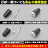 Daytona Motorcycle Engine Slider Engine Protector Silver 79949 ZRX400/2 (All Years)