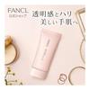 FANCL Hand Cream Brightening & Aging Care 50g (approx. 70 doses) <Quasi-drug> Additive-free (Medicated/Fragrance-free/Highly moisturizing)