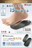 Bine Made in No Shock Standing Swordfish Leather Sports [Regetta] Insole, Japan, Fatigue, Absorption, Work, Insole, Shoes, Sneakers, Pumps, (M)