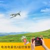 Remote Control Aircraft Fighter Fighter Fixed Wing Model Electric Toy BF-109 Foam Remote Control Aircraft