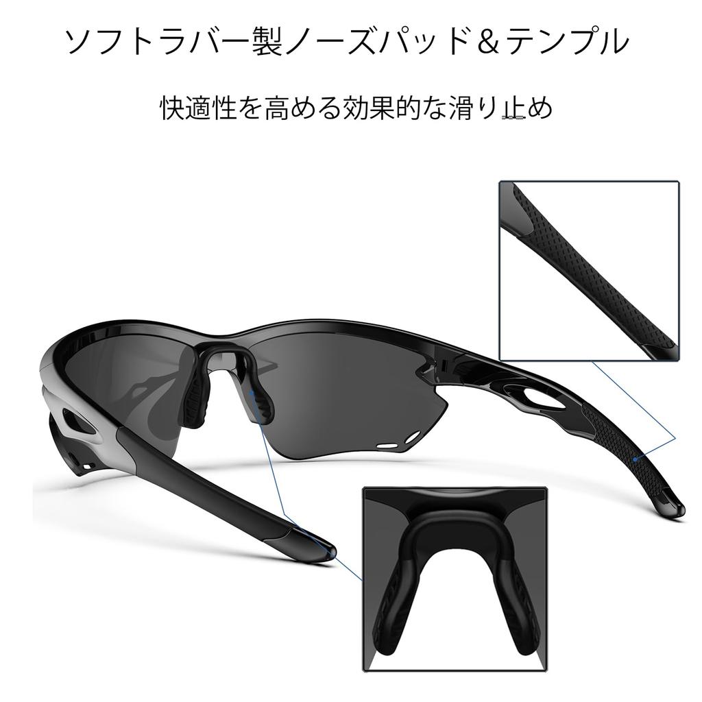 HAAYOT Polarized Sunglasses for Men and Cycling Sports Lightweight and Durable TR90 MTB Goggles for Fishing and Glossy Black and Gray Women, Glasses,