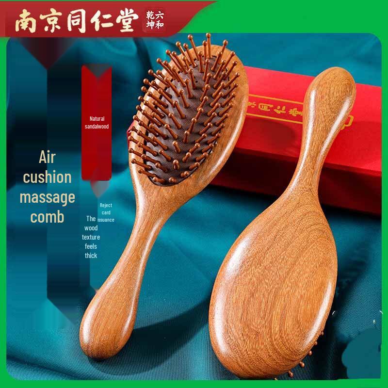 Nanjing Tong Ren Tang Red Sandalwood Air Cushion Massage Comb