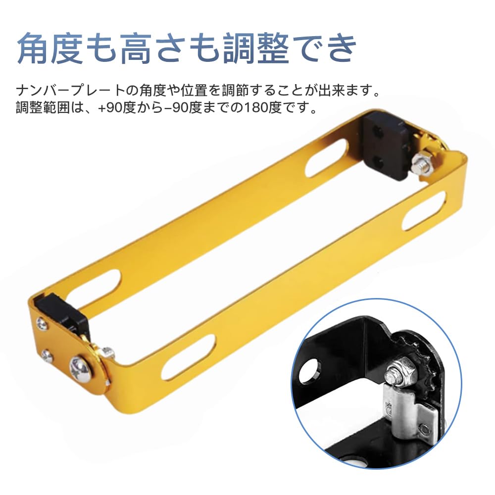 DFsucces Motorcycle License Plate Bracket, Stainless Steel, Easy Installation, Universal License Stay, 180° Angle