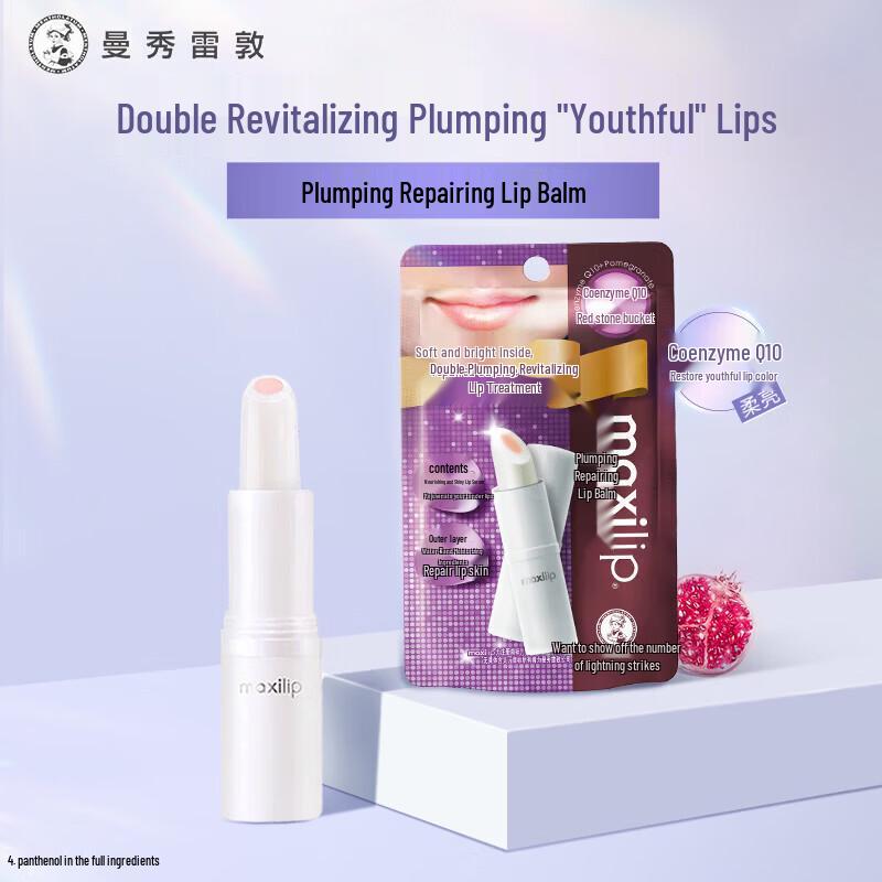 Mentholatum CoQ10 Volumizing Repair Lip Balm