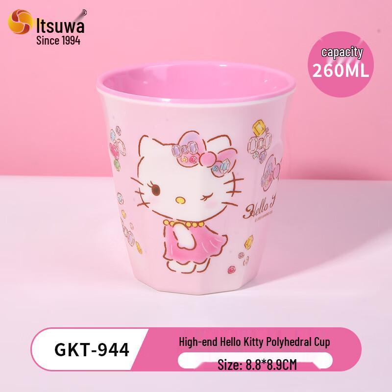 WUHE Sanrio Hello Kitty Melamine Children s Noodle Bowl