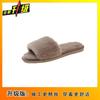 2025 Autumn and Winter New Versatile Fluffy Slippers Women's Home Flat Bottom Warm One-word Slippers Fashion Cotton Slippers