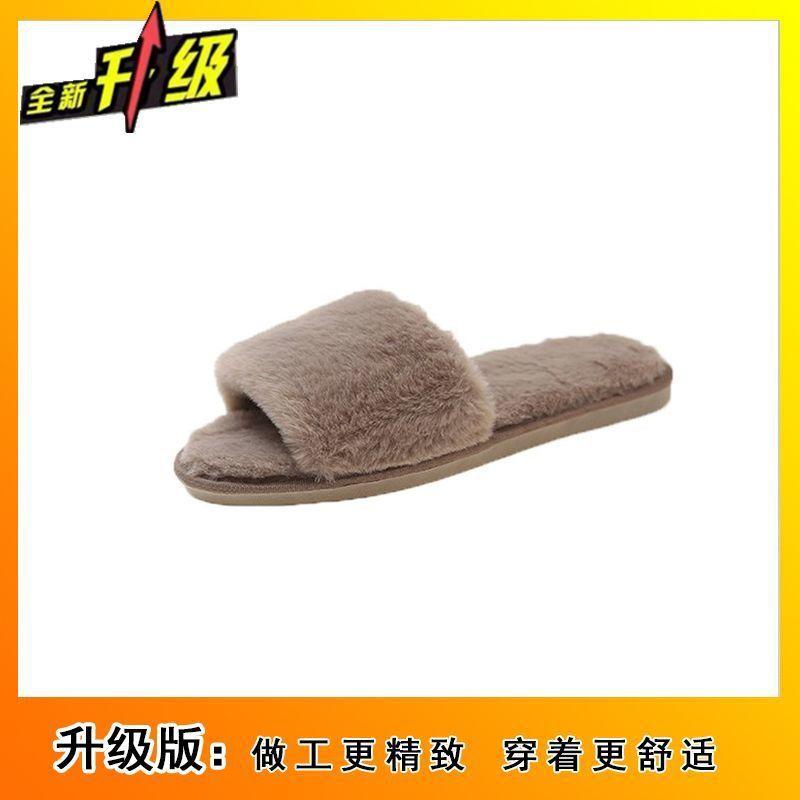 2025 Autumn and Winter New Versatile Fluffy Slippers Women's Home Flat Bottom Warm One-word Slippers Fashion Cotton Slippers