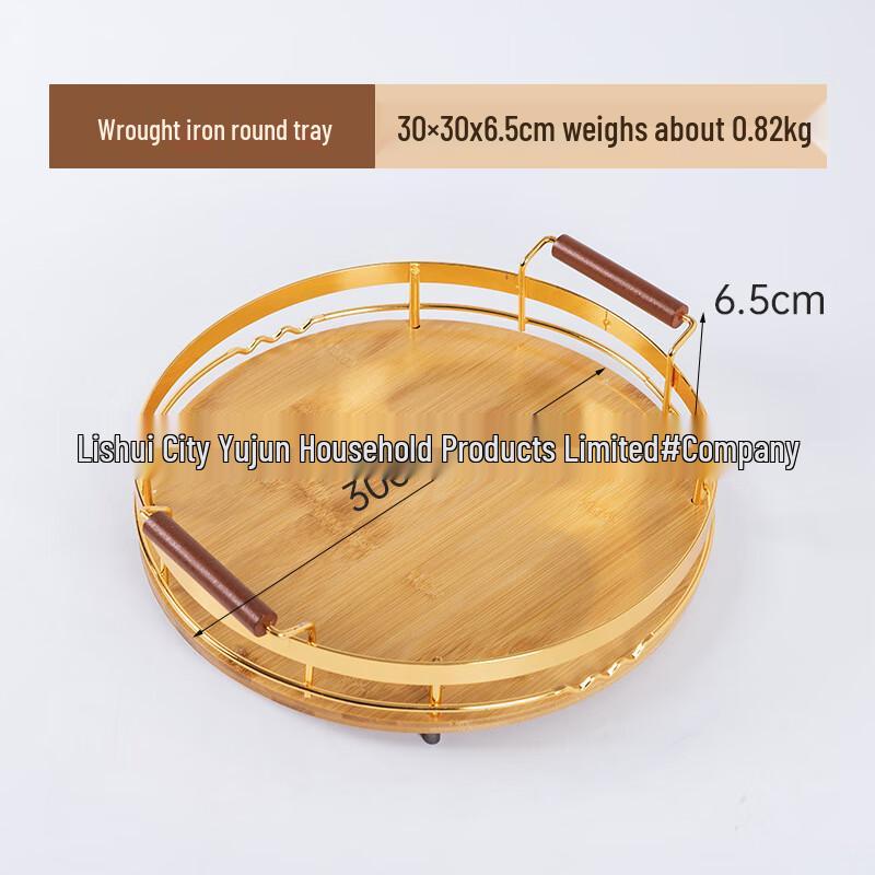 Xuanrun Round Gold Iron Serving Tray