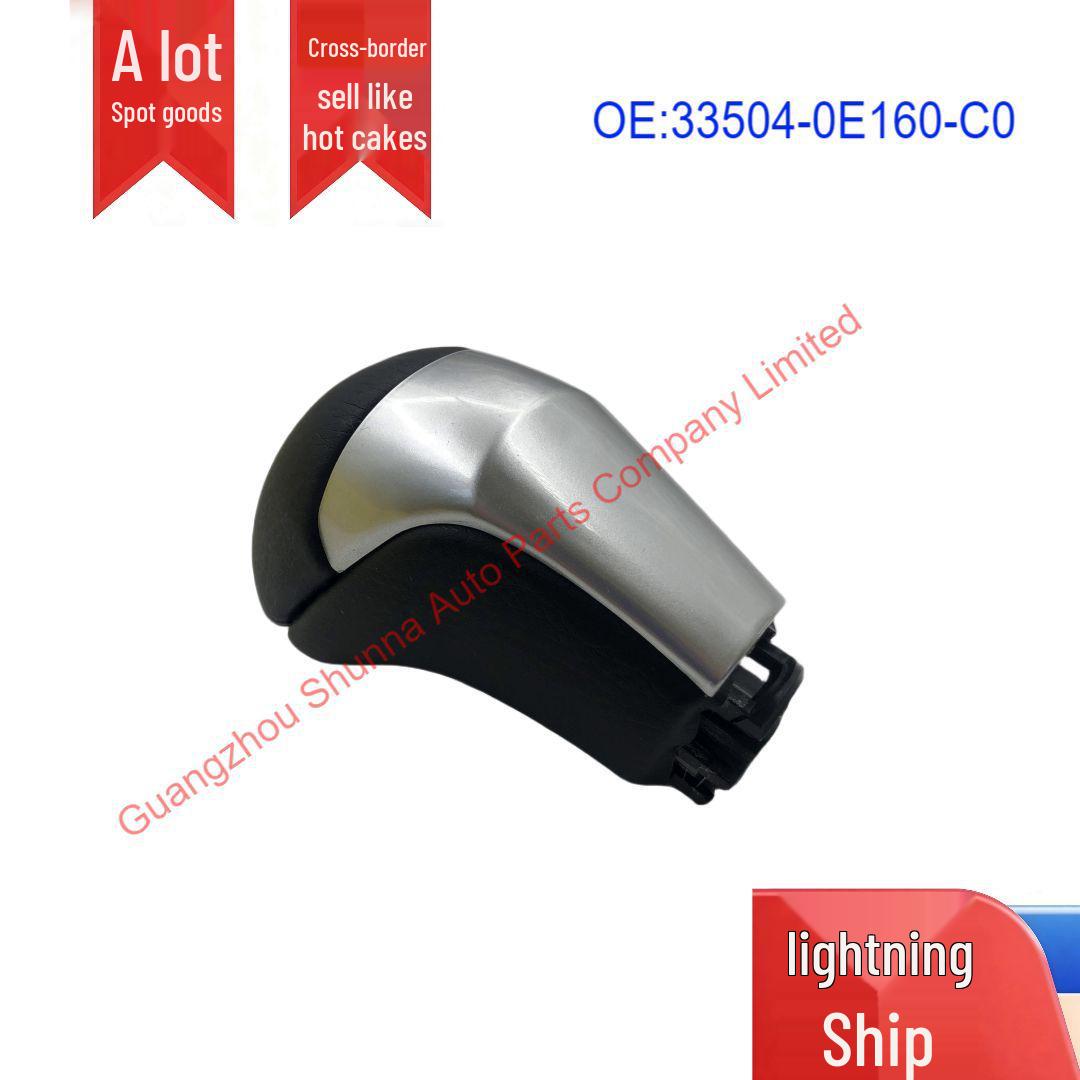 

33504-0E160-C0: Совместимая ручка переключения передач для Toyota Highlander 2015 ASU5#, GSU55 GZSN