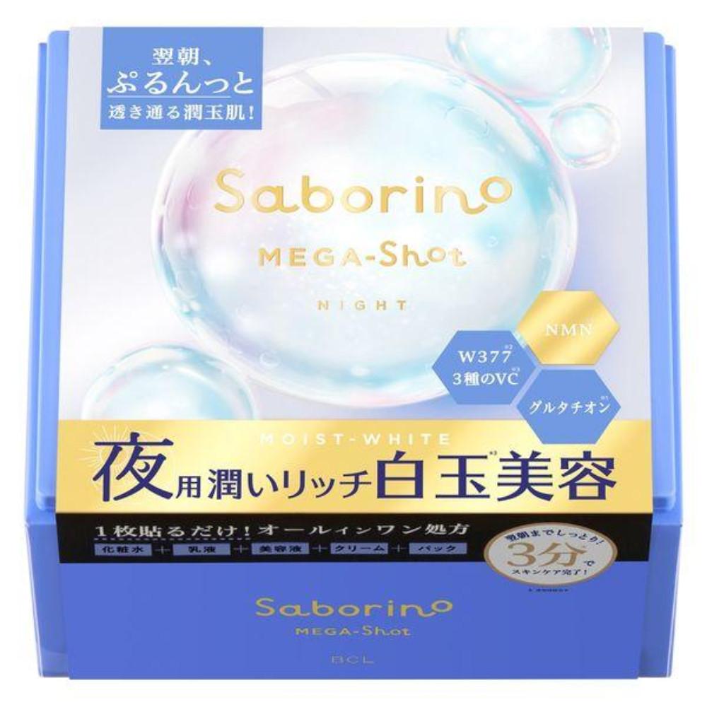 BCL Company Саборино Ночная Белая Шариковая Маска для Красоты 7 32 Листа 32 Sheets
