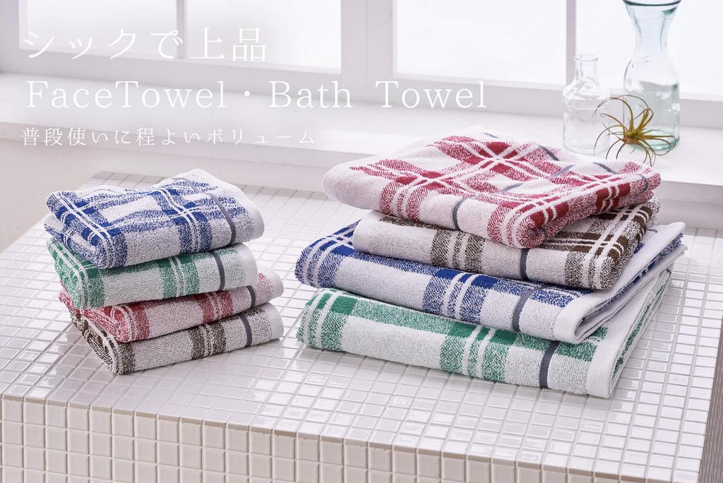Kosugizen Large Bath Towel Urban Check 2 Colors 1 Piece Each 70 x 140 cm Slightly Large Bath Towels Great Value Set of 2 SV-924-2