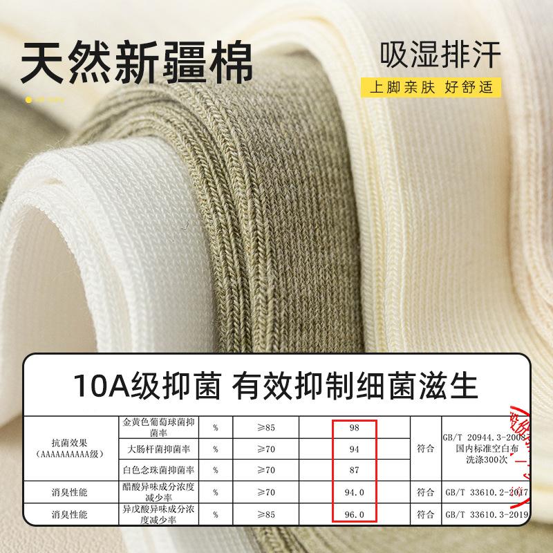 Socks Sweat-Absorbing Breathable Deodorant Boneless Medium Tube Socks Pure Cotton Medium Tube Socks Solid Color Cotton Socks