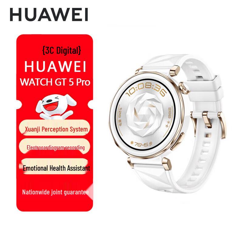 Смарт-часы Huawei WATCH GT 5 Pro (Китайская версия) 42mm