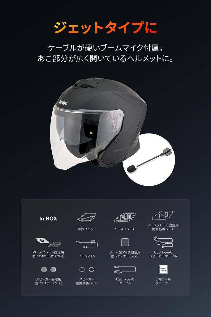 Daytona Motorcycle Low 1500m Communication Boom Mic 1 Product 25032 DT-02 Intercom, 8-Person Calling, Latency, Waterproof, Range, Jet, Type, Unit,