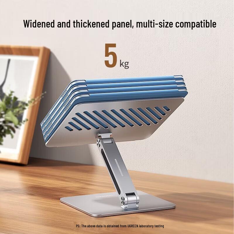 UGREEN LP339-40291 Foldable Adjustable Laptop Stand with Cooling