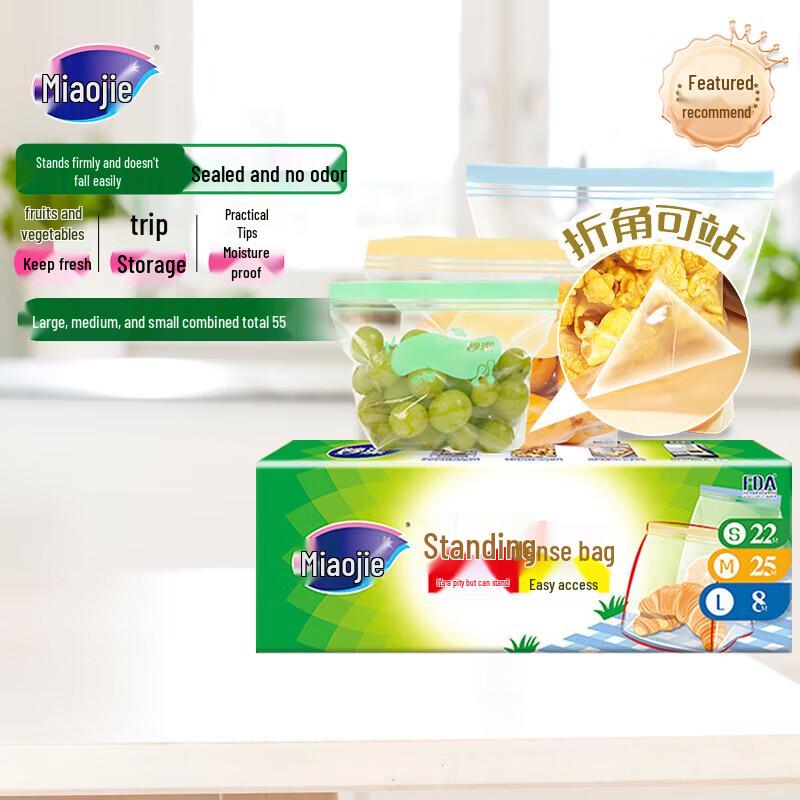 MIAOJIE Refrigerator Stand-Up Self-Sealing Food Storage Bags