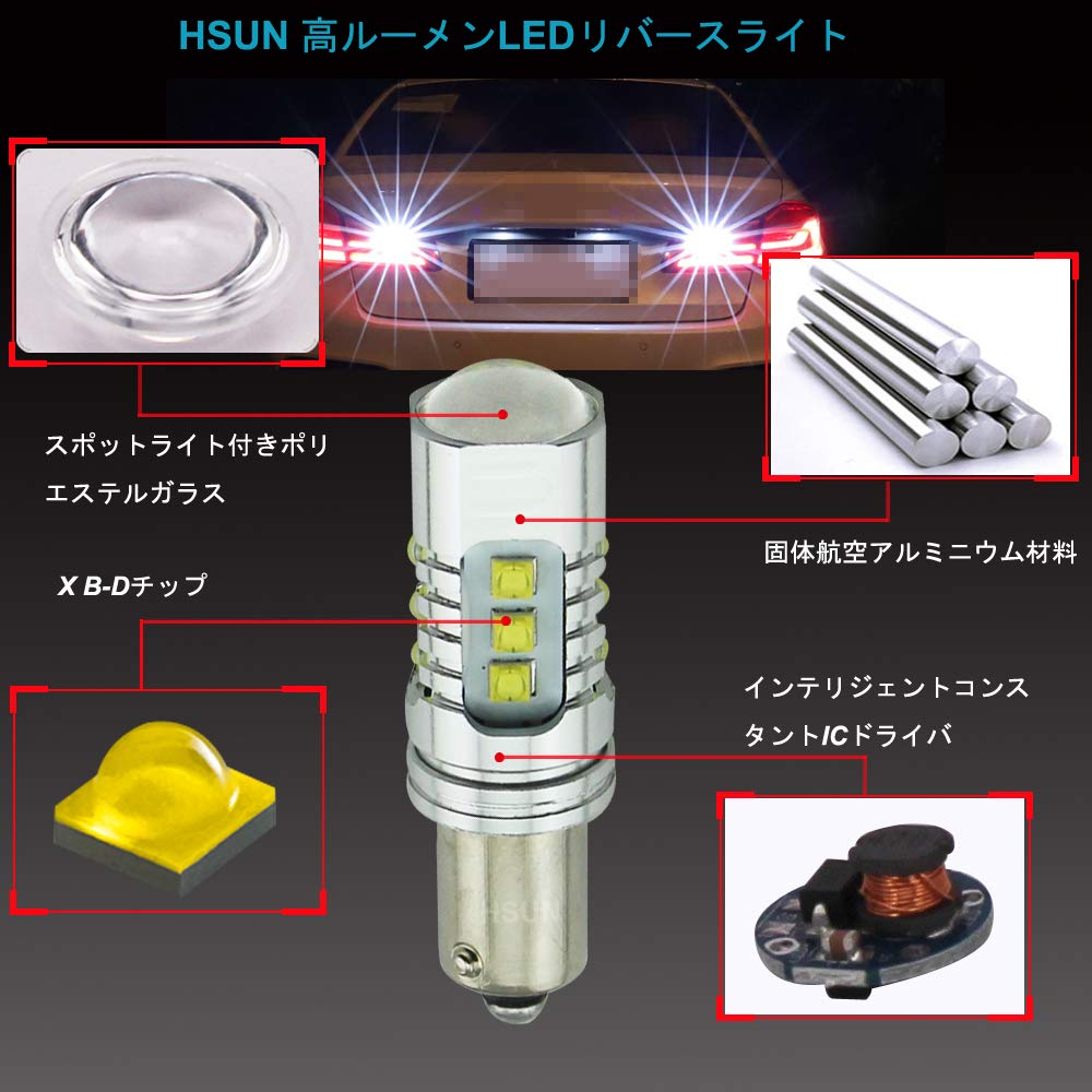 HSUN BA9S T4W LED Bulb 6000K CANBUS Position High 16 White, 12V-24V, Built-in Canceller, Lamp/Backup Lamp, Brightness, Chips, 2-Pack